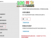 Sorry, this application cannot run under a Virtual Machine.