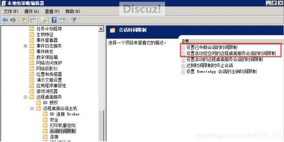 设置远程桌面连接DRP长期不断开的注册表策略设置，远程桌面RDP长期不操作断开设置。